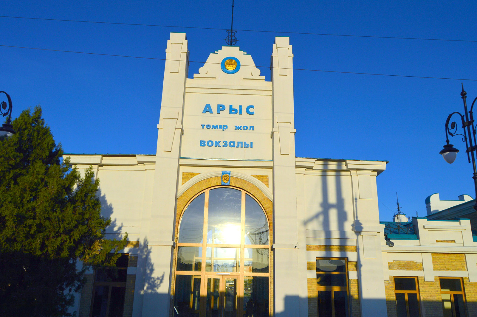 Arys (Арыс)